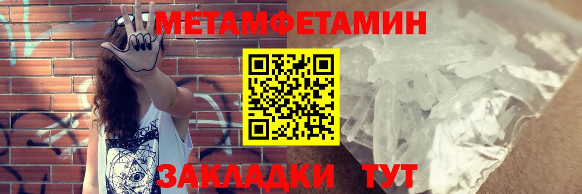 Амфетамин VHQ Унеча