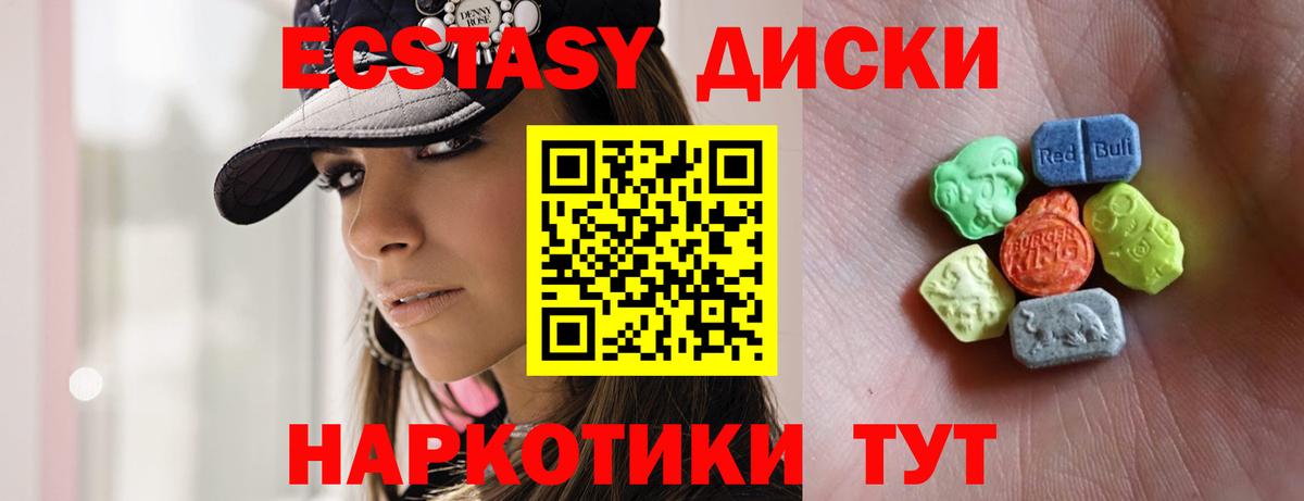 Меф Унеча