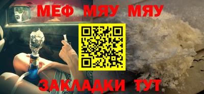 PSILOCYBIN Малгобек