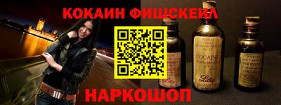 PSILOCYBIN Малгобек