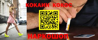 PSILOCYBIN Малгобек