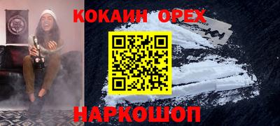 прущие грибы Малоярославец