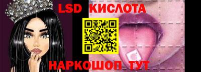 PSILOCYBIN Малгобек