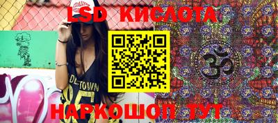 PSILOCYBIN Малгобек