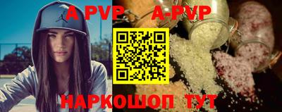 PSILOCYBIN Малгобек