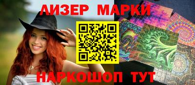 PSILOCYBIN Малгобек