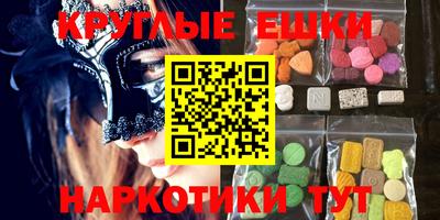 прущие грибы Малоярославец