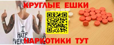 ECSTASY Мариинск