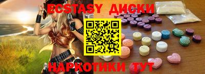 PSILOCYBIN Малгобек