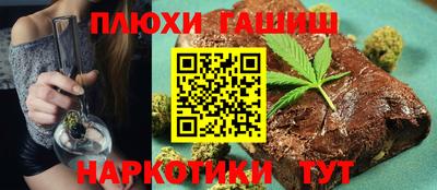 PSILOCYBIN Малгобек