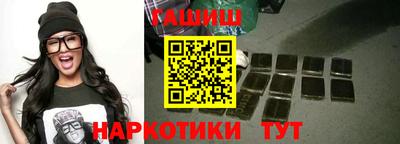 PSILOCYBIN Малгобек