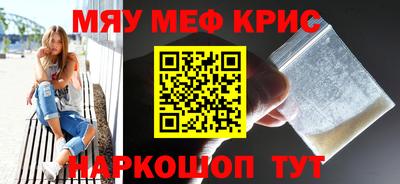 PSILOCYBIN Малгобек