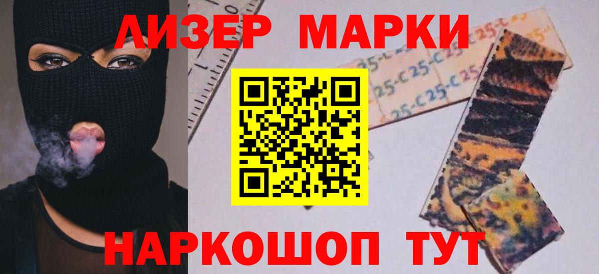 omg ссылки  Лсд 25 экстази кислота  Унеча  Вход с VPN  Лсд 25 экстази ecstasy 