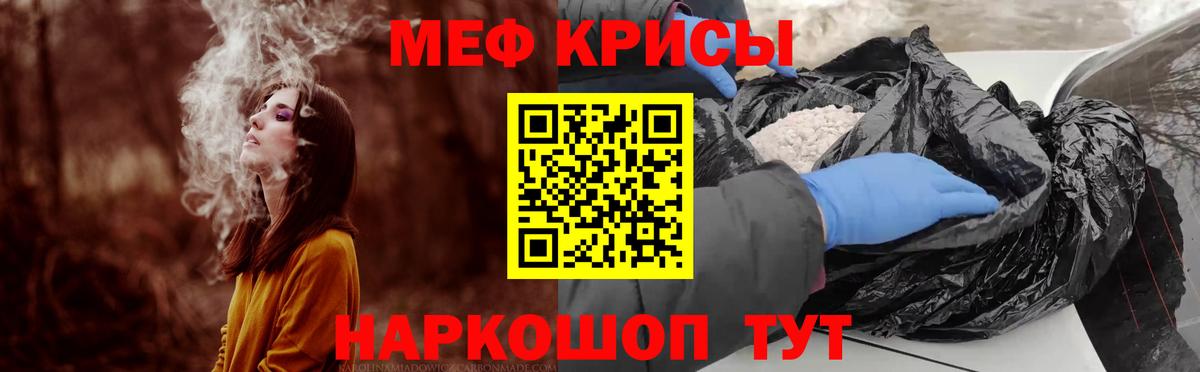 Меф 4 MMC  МЕФ VHQ  Мефедрон  Меф  Вход с VPN  Унеча 